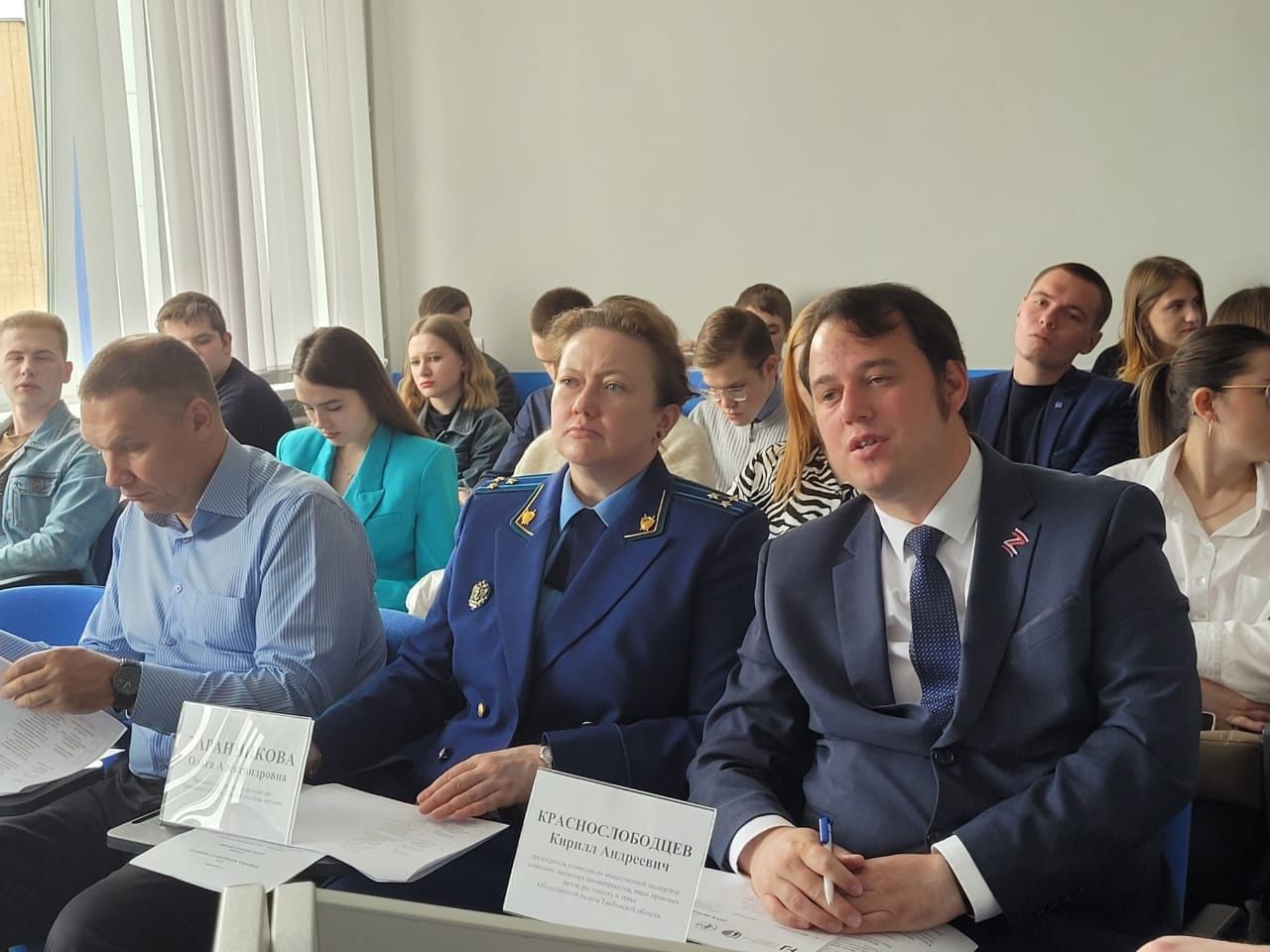 IX Всероссийская научно-практическая конференция с международным участием «Тамбовские правовые чтения имени Ф.Н. Плевако»