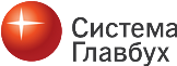Система Главбух