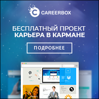 On-line проект