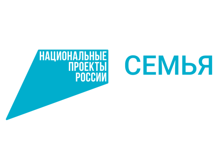 Национальные проекты России