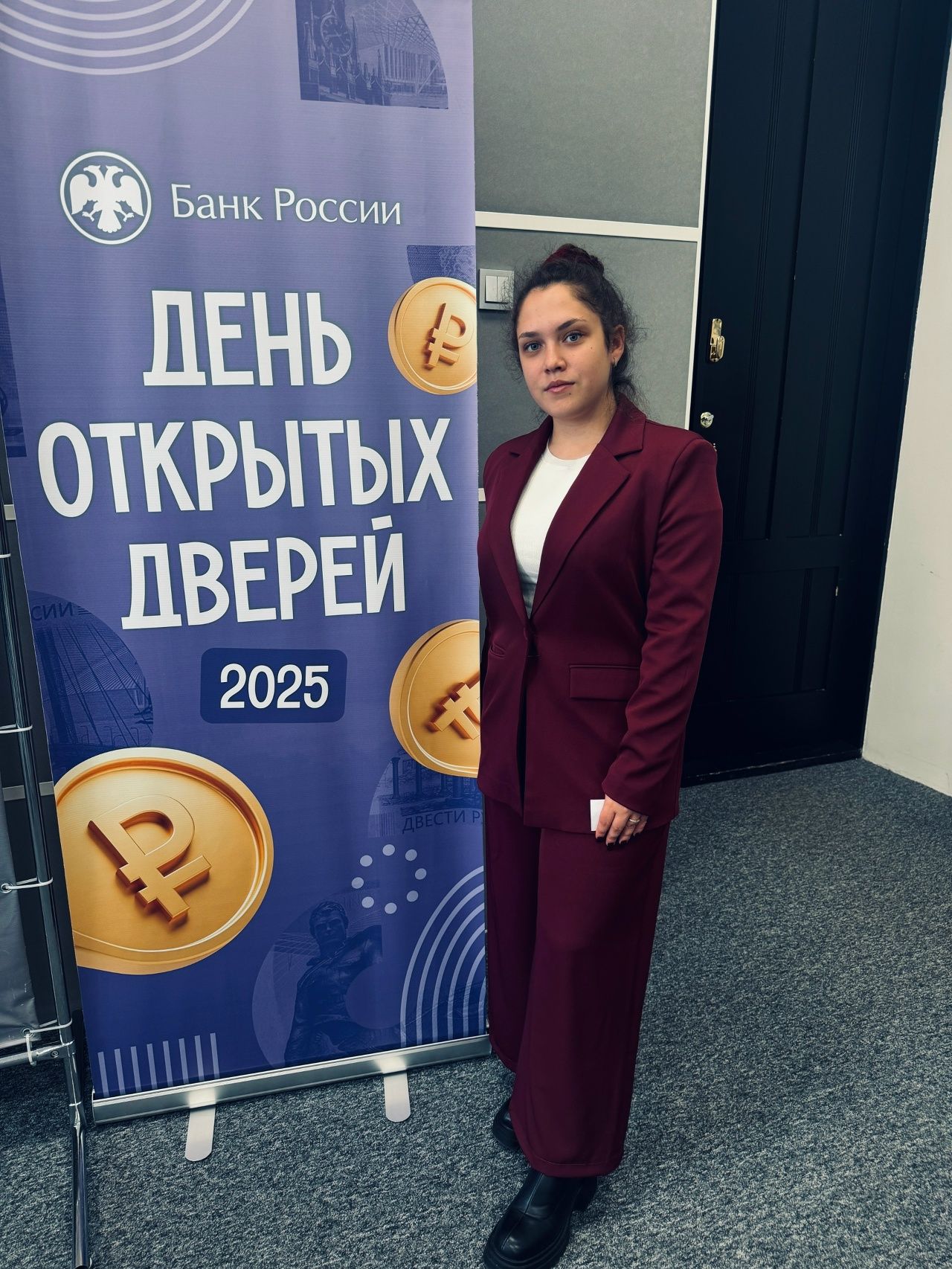 Экскурсия в ЦБ