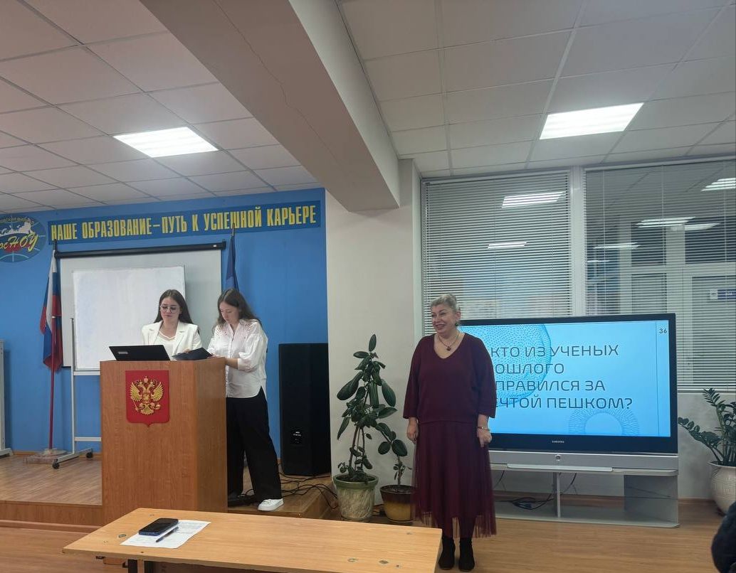 Российская наука: вчера, сегодня, завтра