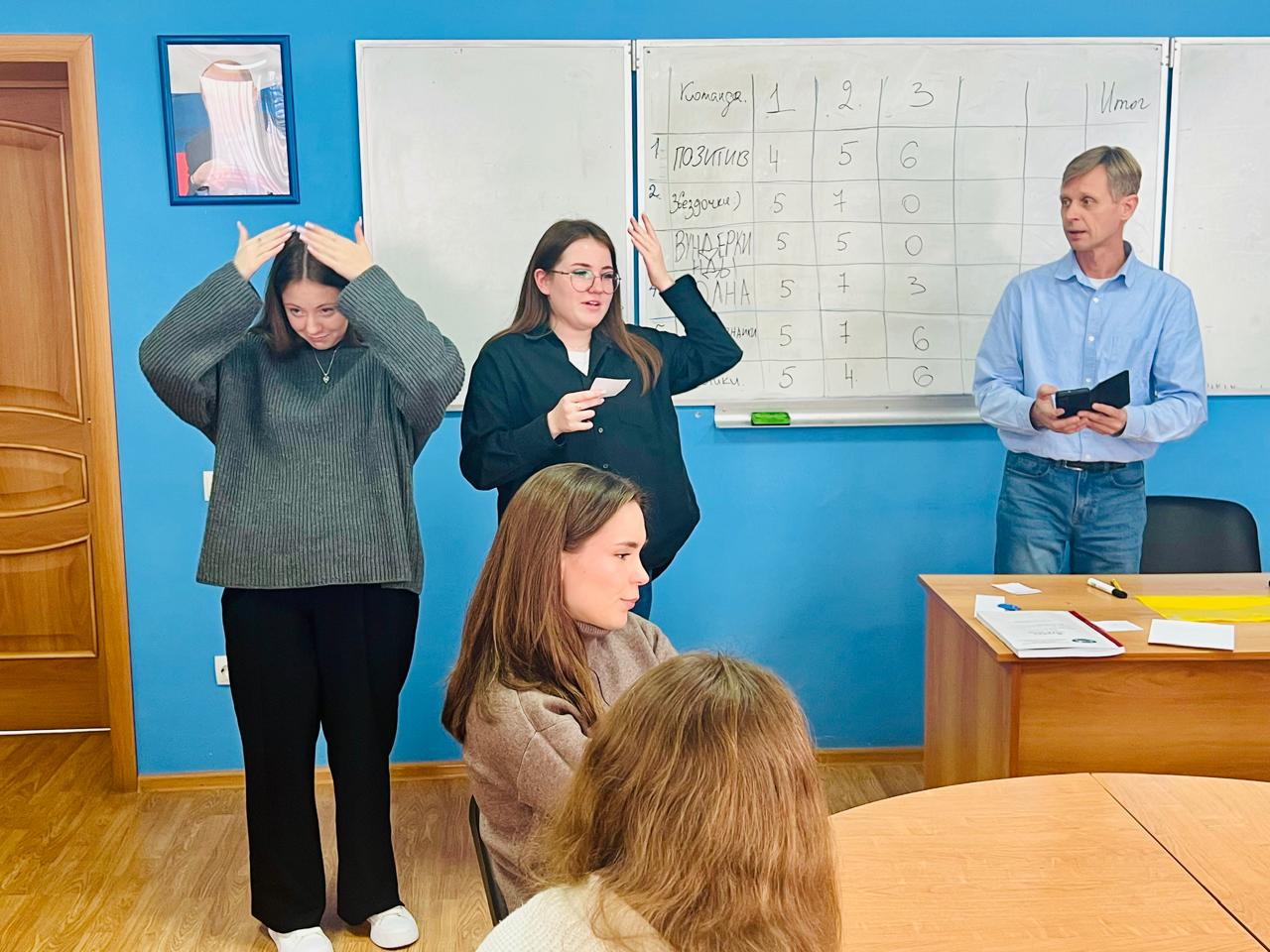 Интерактивная игра Наука на пути к успеху