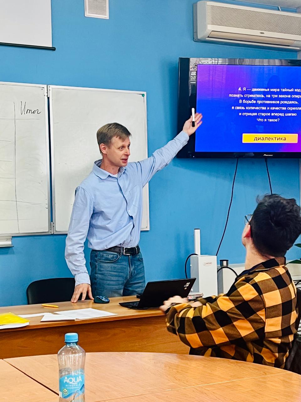 Интерактивная игра Наука на пути к успеху