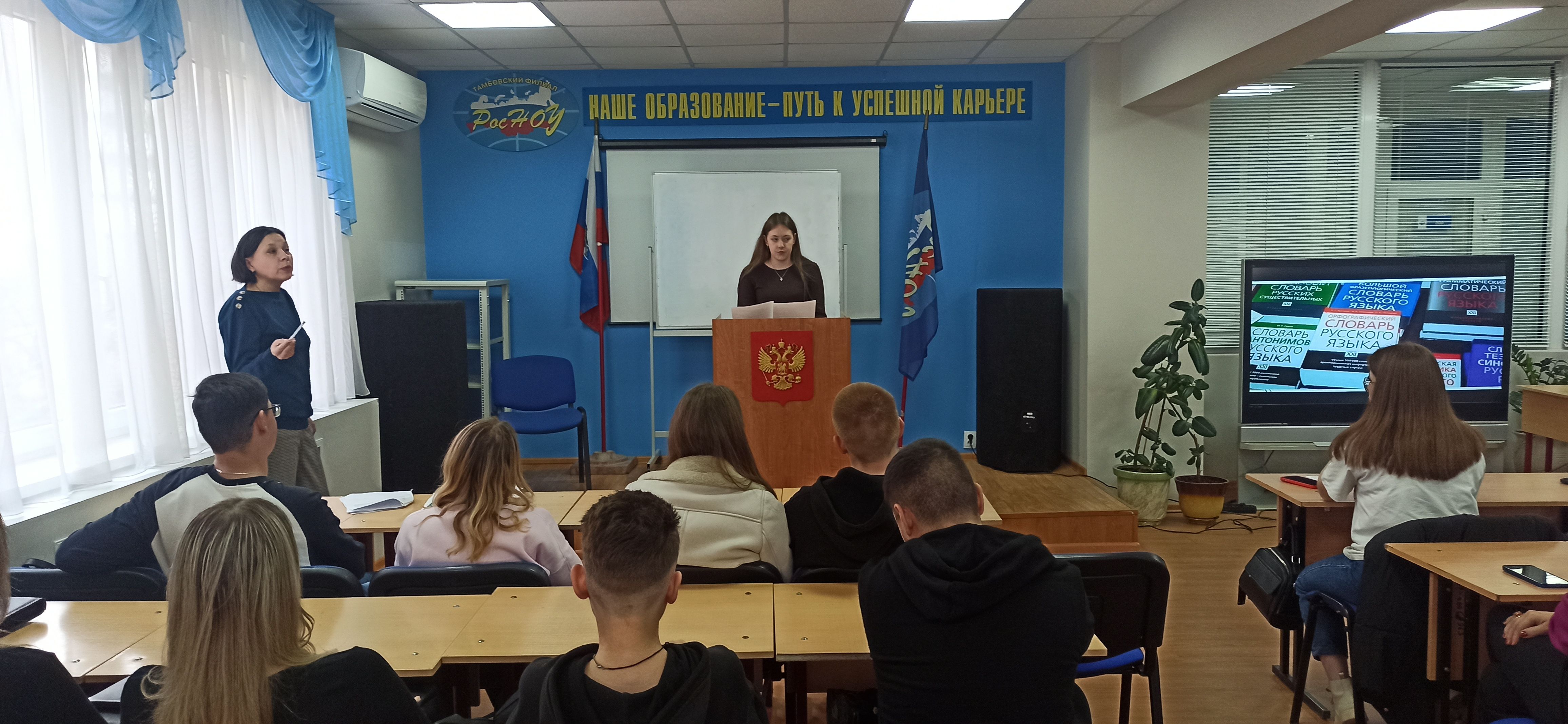 Беседа на тему Речевая культура современного студенчества