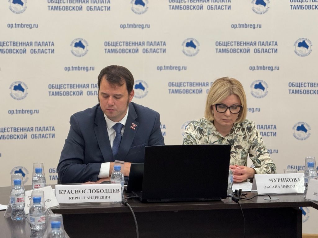Участие в региональных мероприятиях, посвященных внедрению национального мессенджера MAX