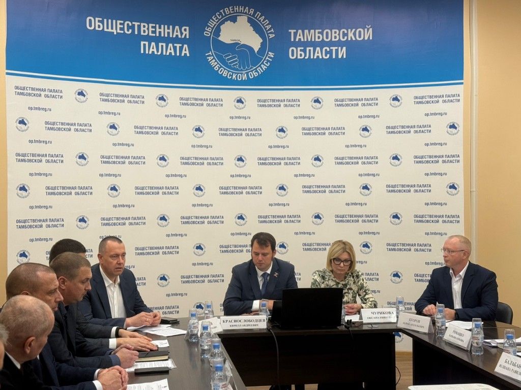 Участие в региональных мероприятиях, посвященных внедрению национального мессенджера MAX