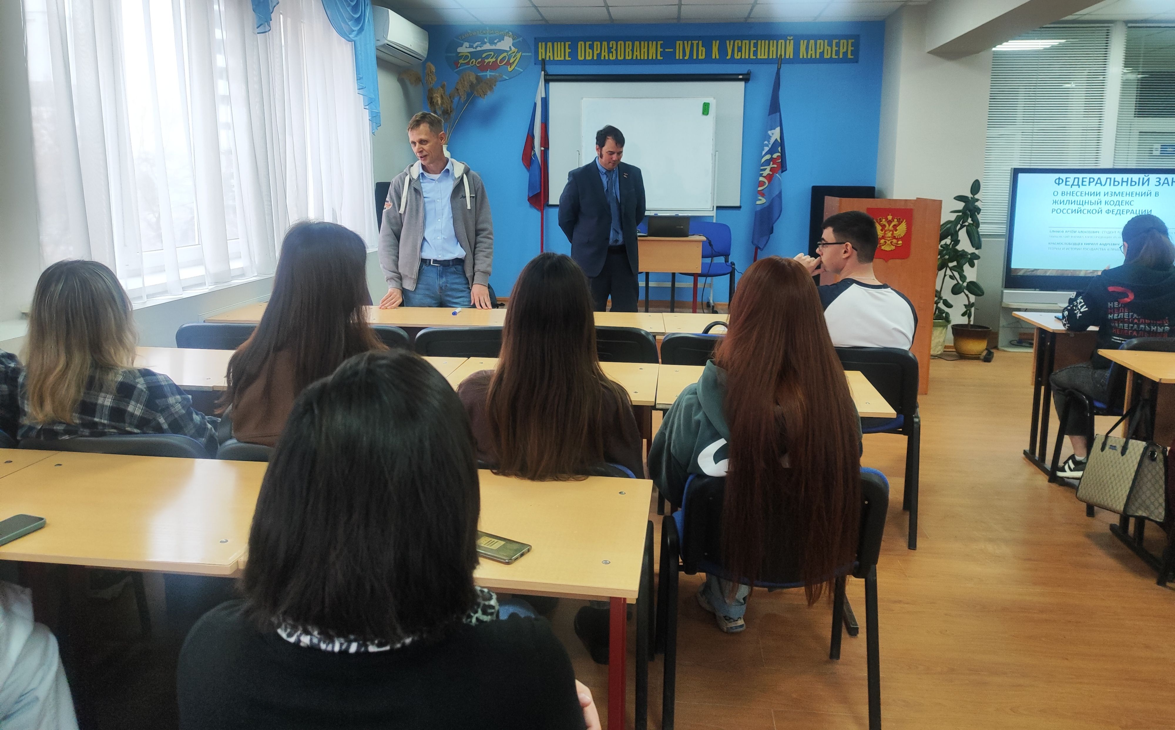 Заседание дискуссионного клуба 