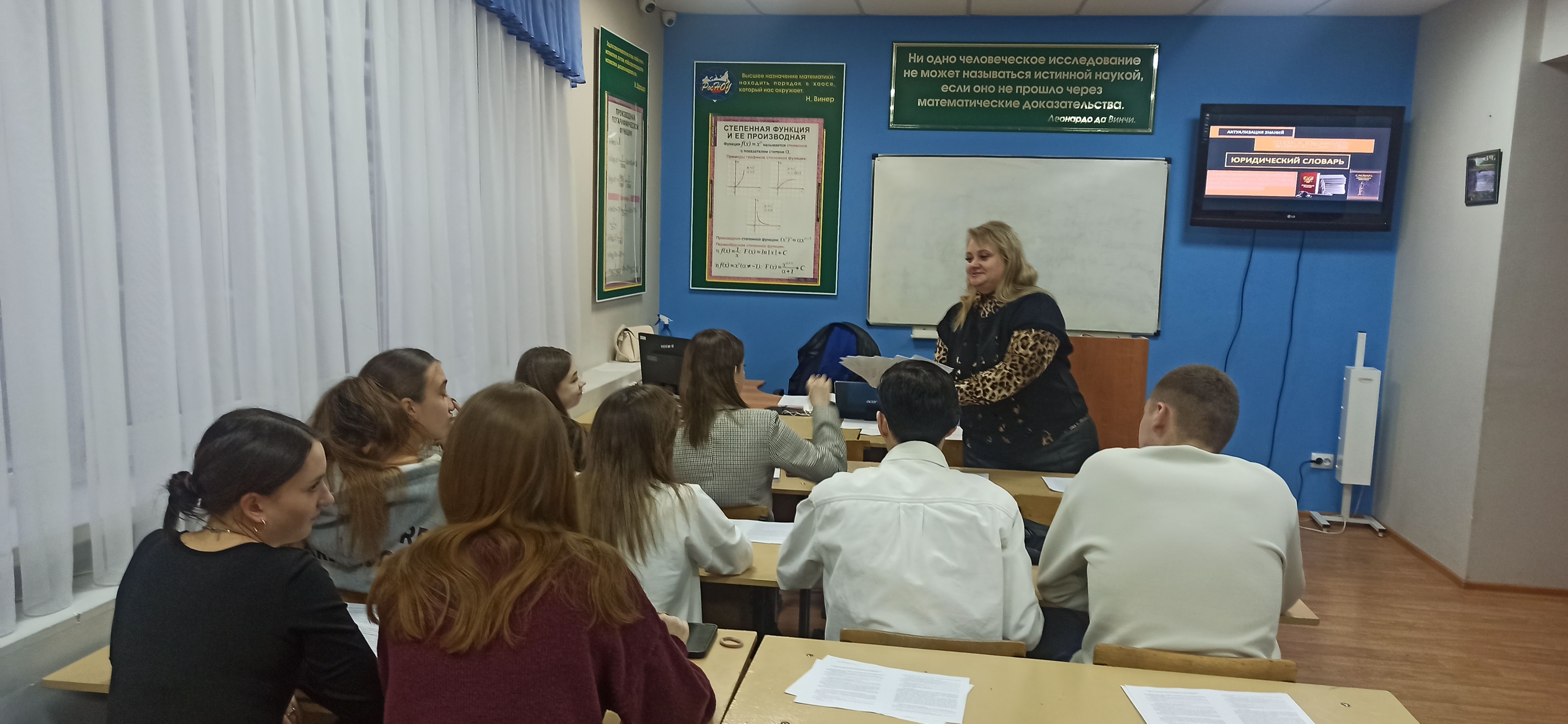 Открытое практическое занятие по дисциплине Уголовное право