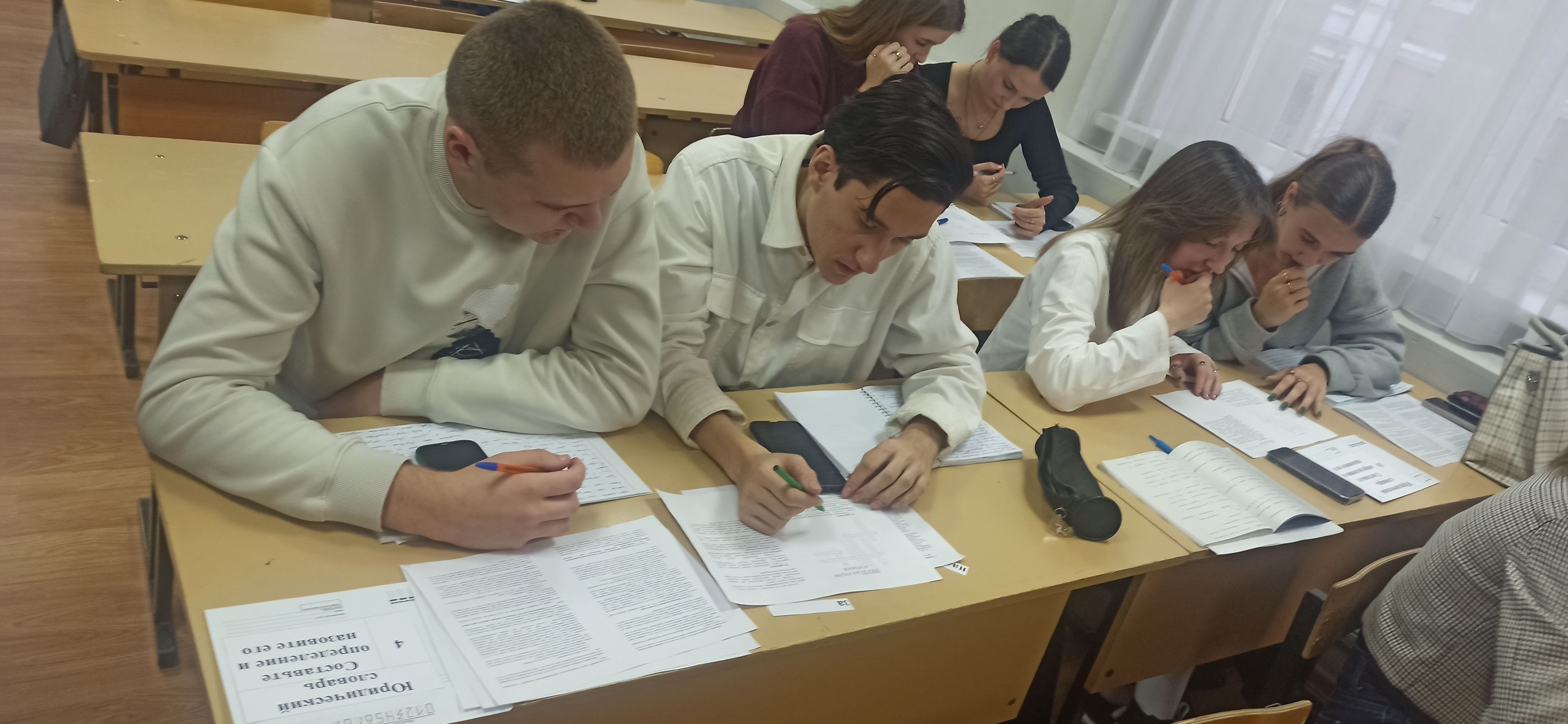 Открытое практическое занятие по дисциплине Уголовное право