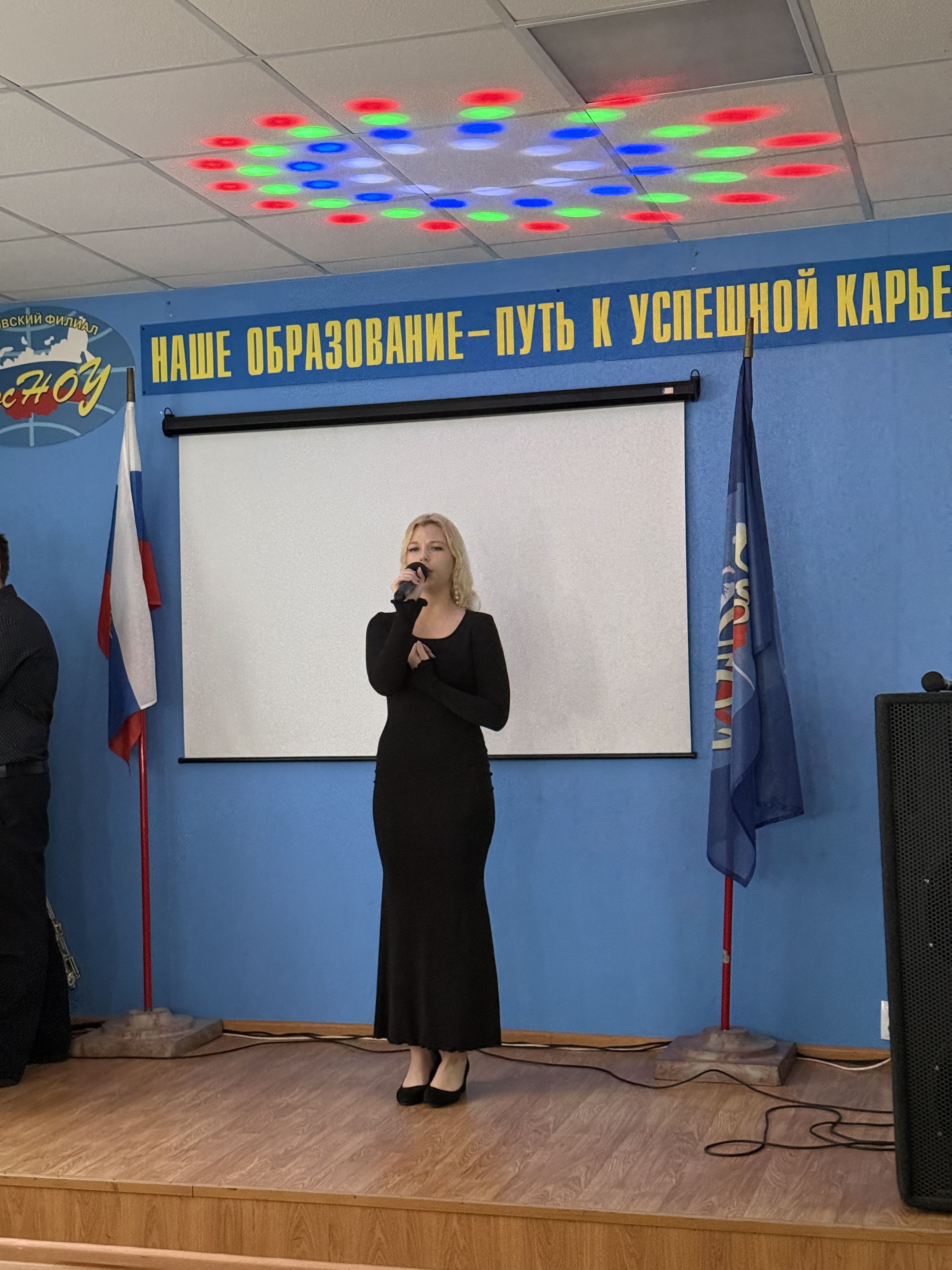 Концерт, посвященный Международному Дню студентов