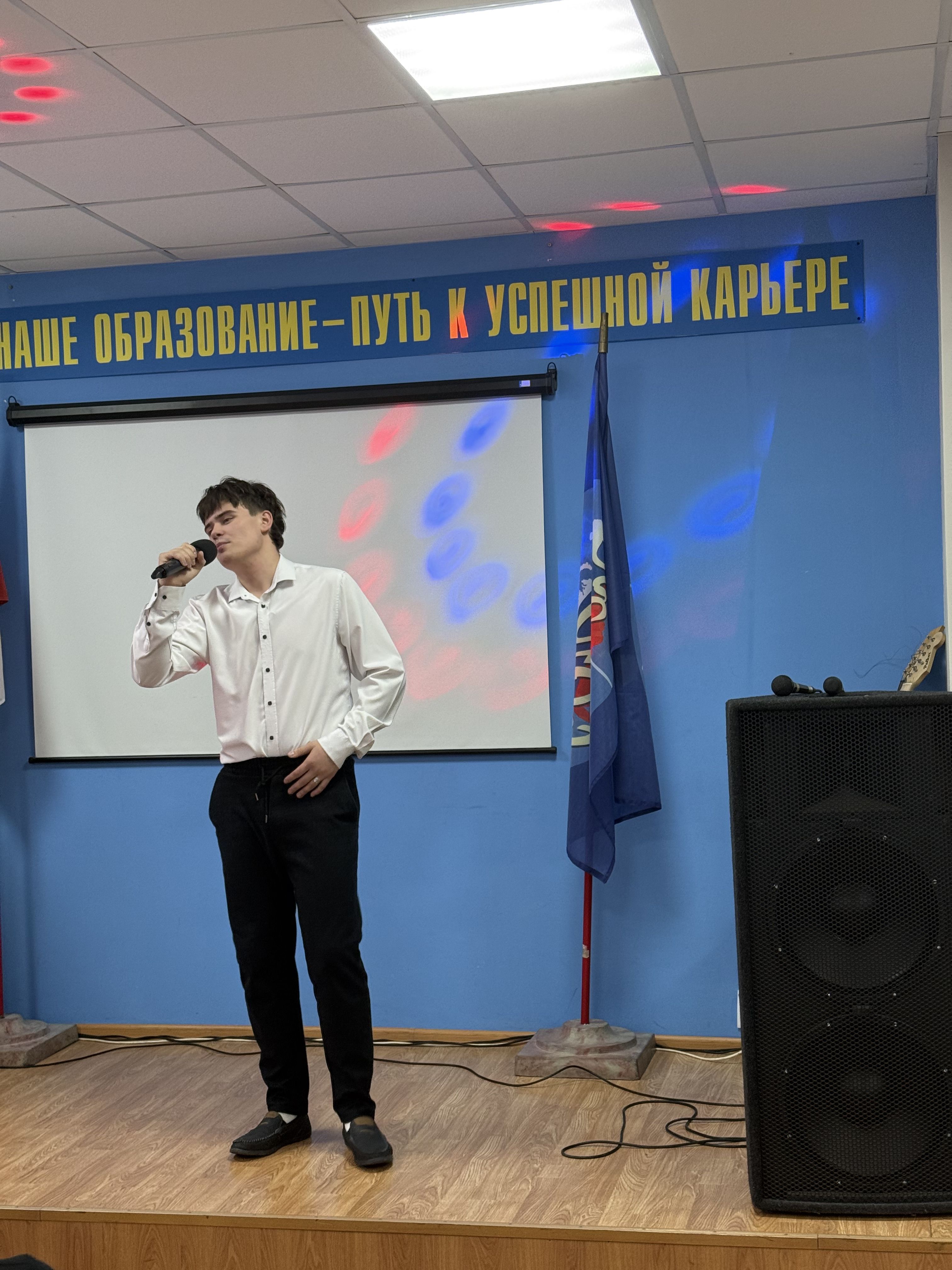Концерт, посвященный Международному Дню студентов