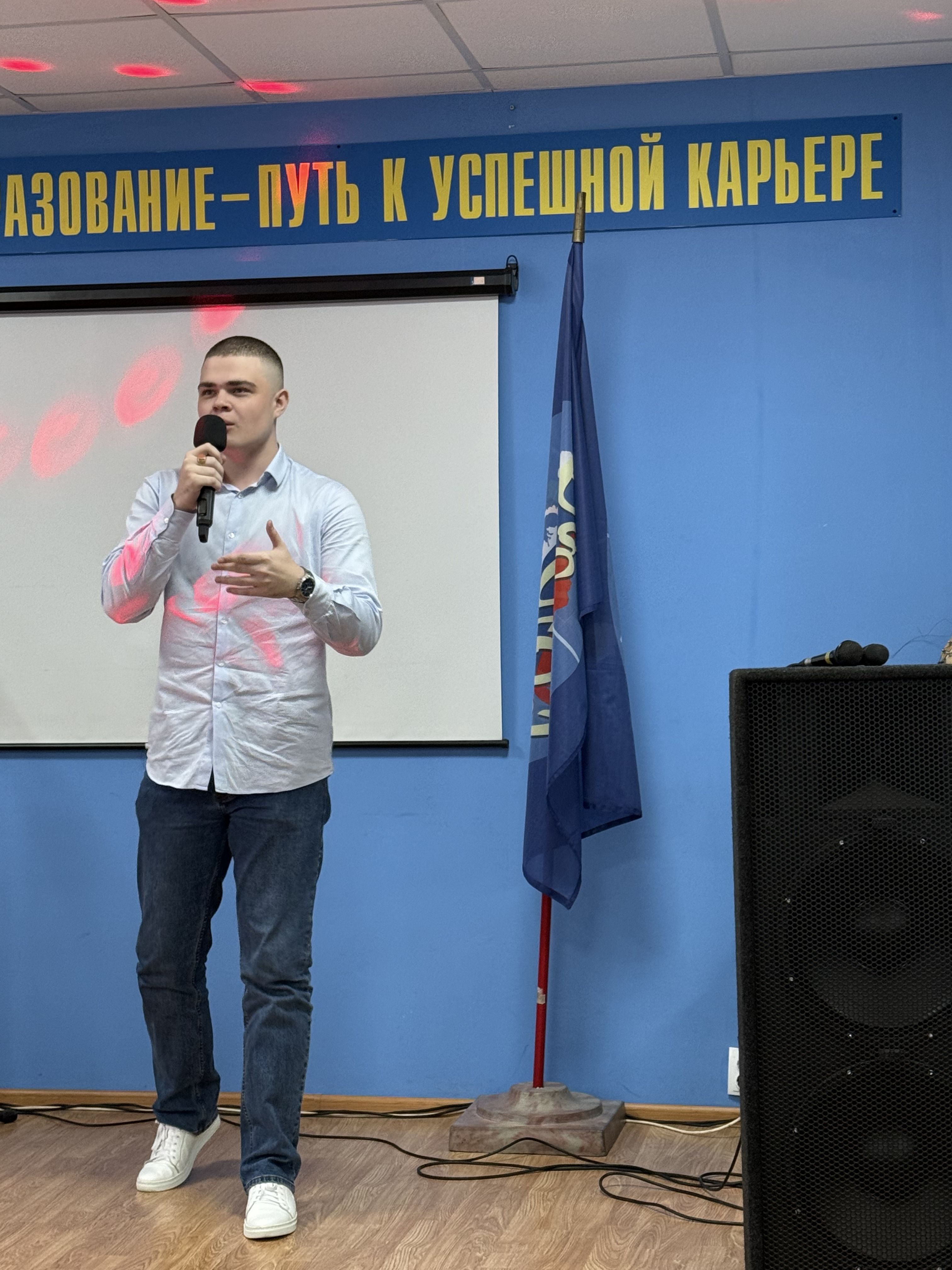 Концерт, посвященный Международному Дню студентов