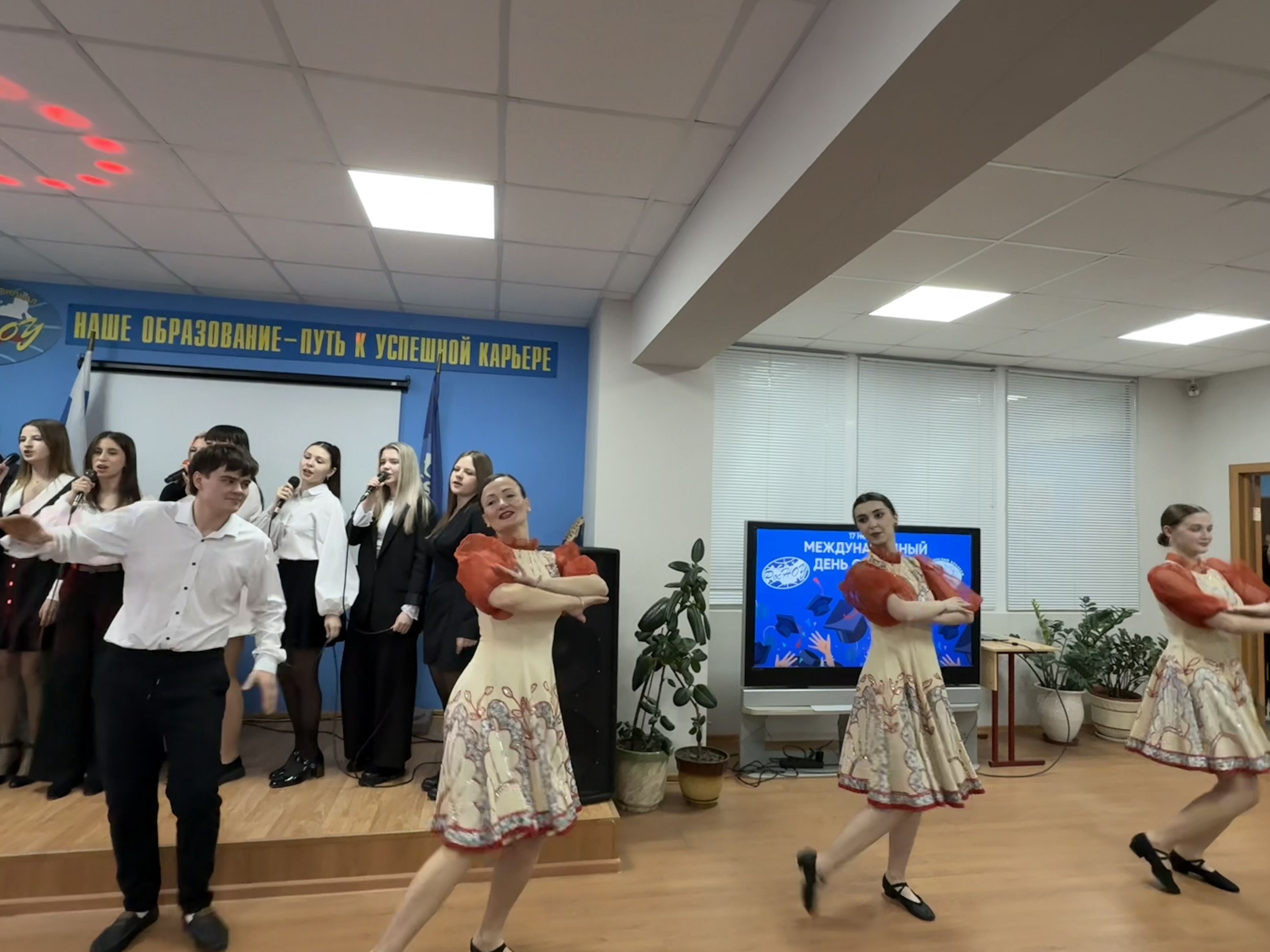 Концерт, посвященный Международному Дню студентов