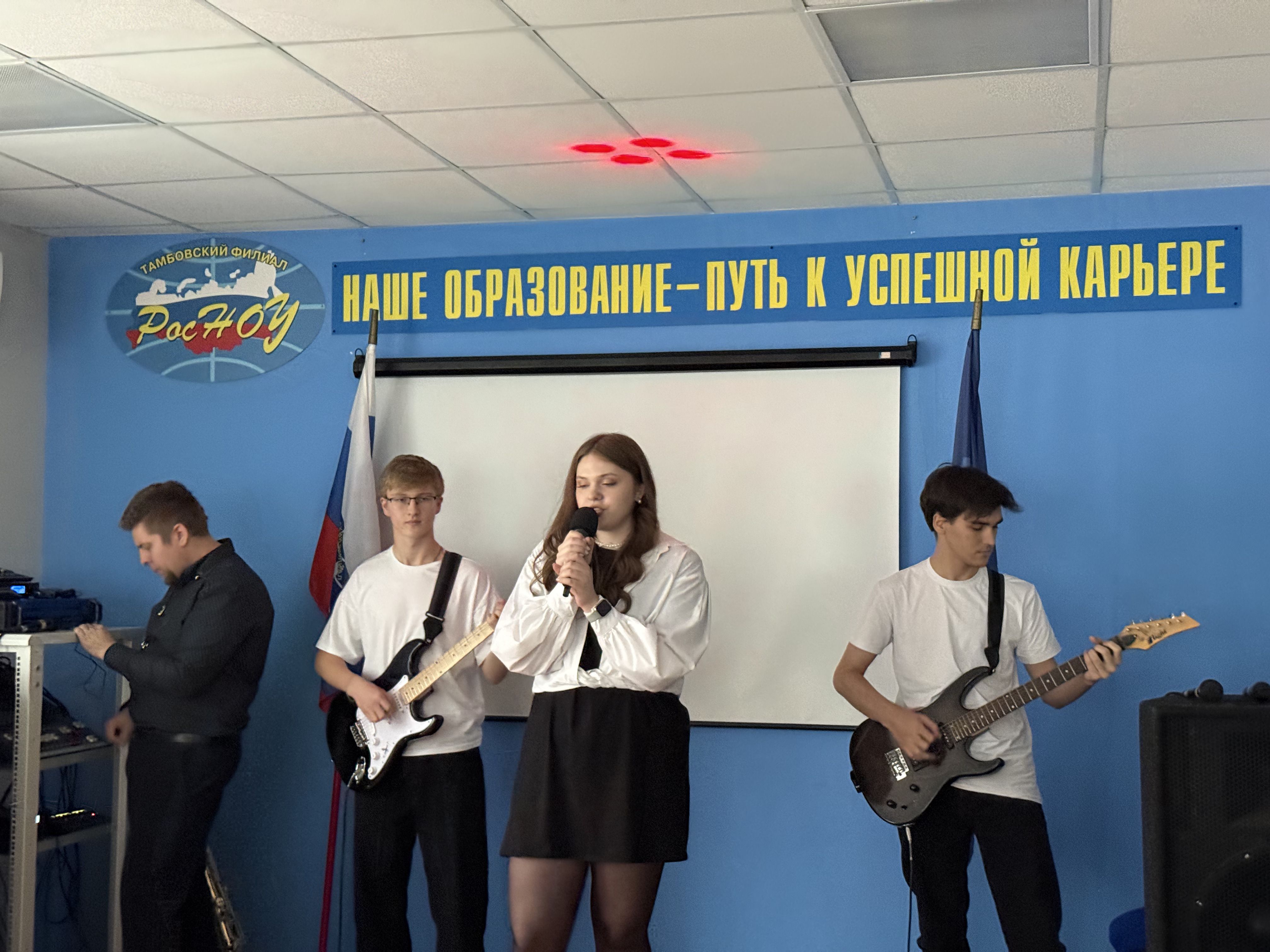 Концерт, посвященный Международному Дню студентов