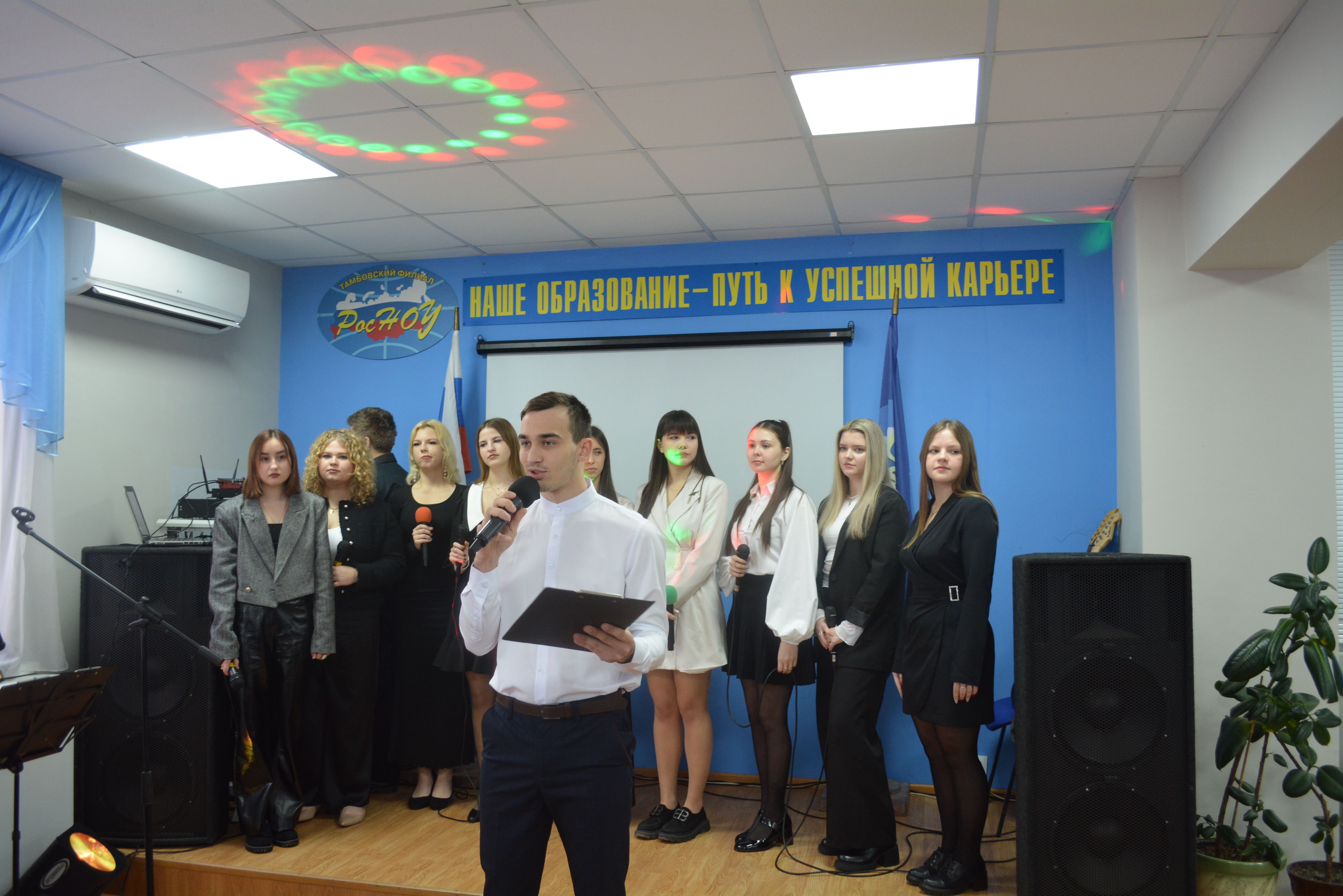 Концерт, посвященный Международному Дню студентов