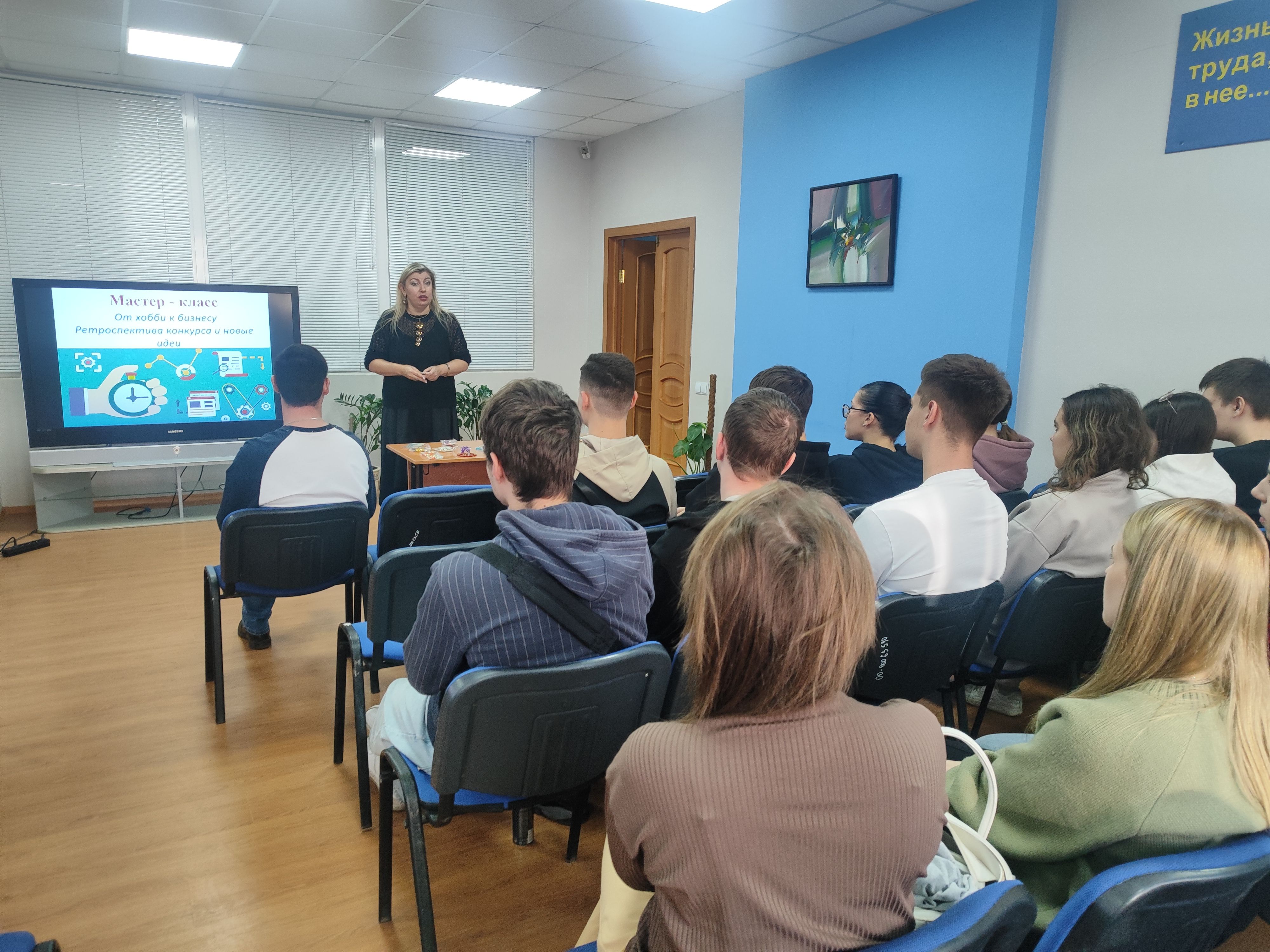 Итоги Недели предпринимательства в РосНОУ