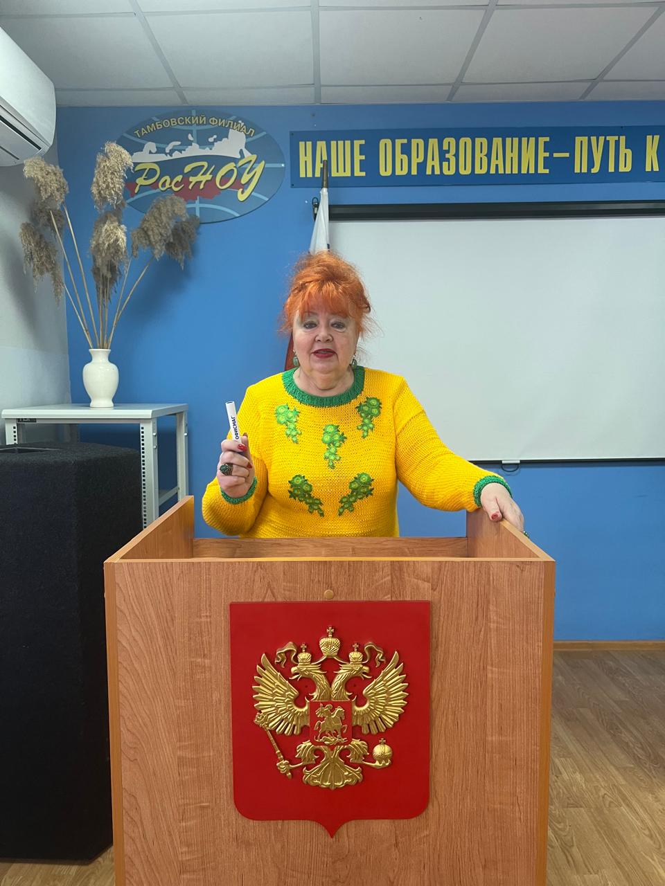 XI Всероссийская научно-практическая конференция