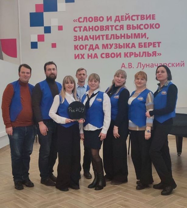 Команда РосНОУ приняла участие в интеллектуальной игре