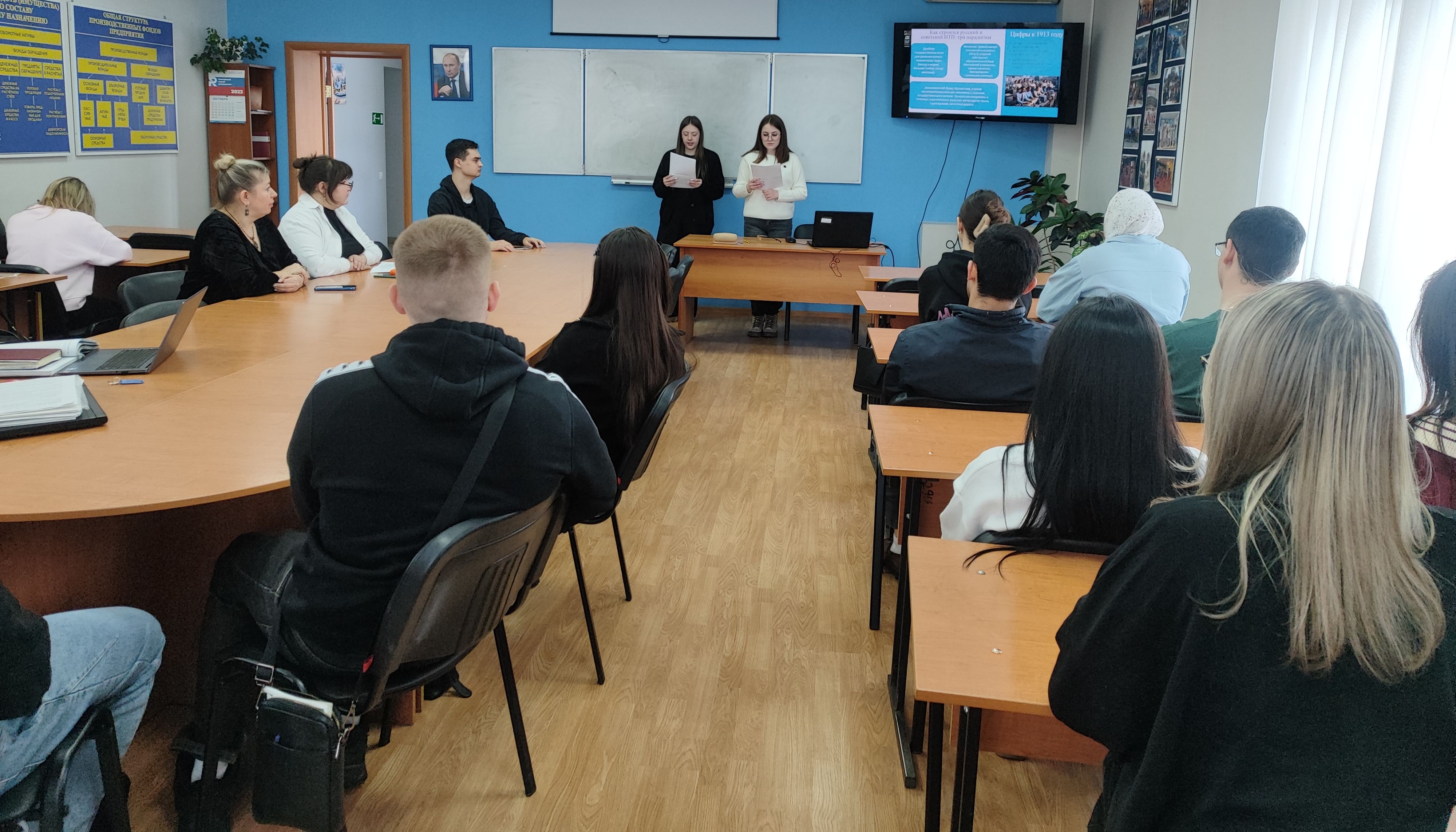 Обзорная лекция на тему «Основные тенденции развития современной науки в России»