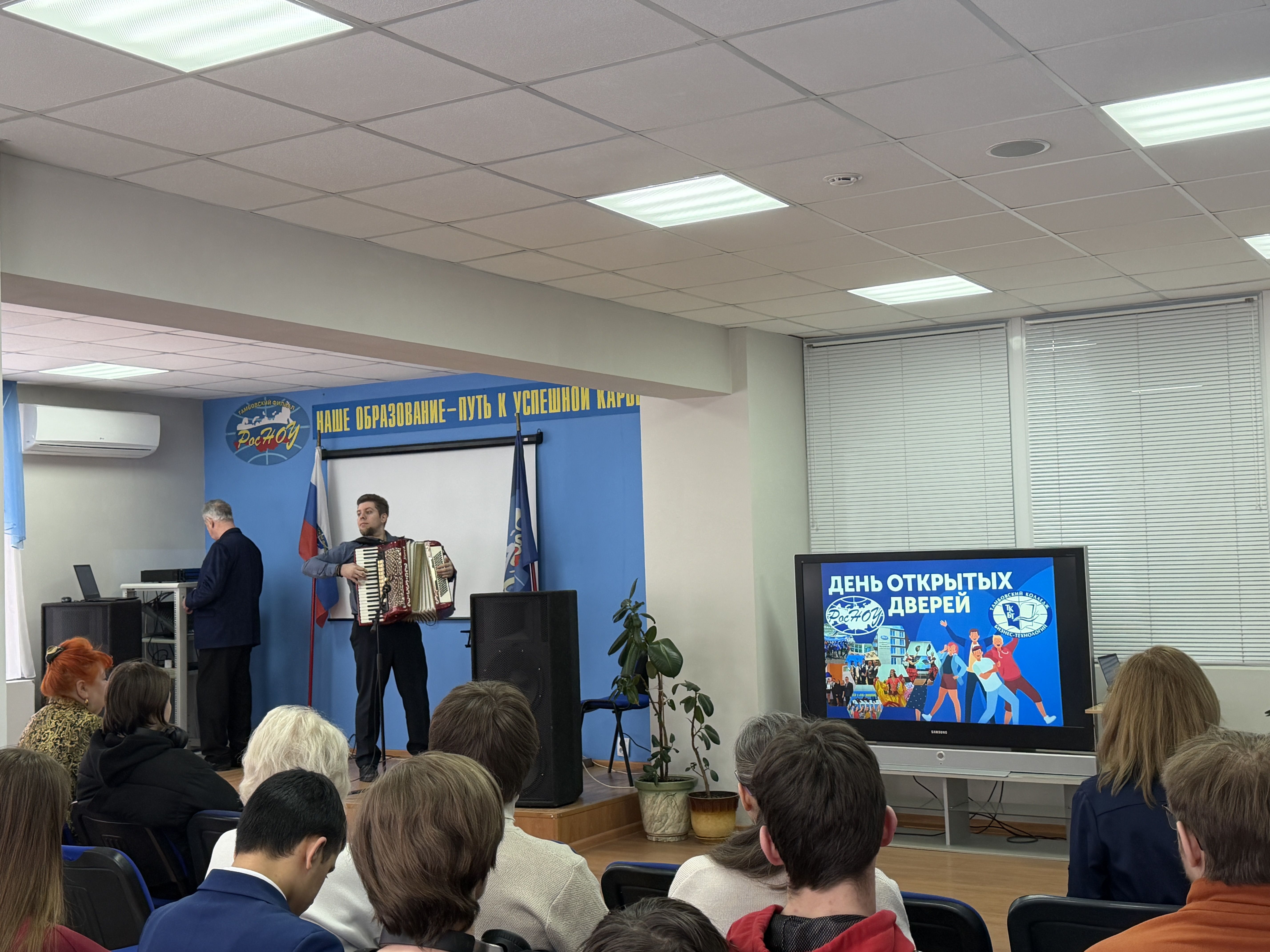 В Тамбовском филиале прошел День открытых дверей